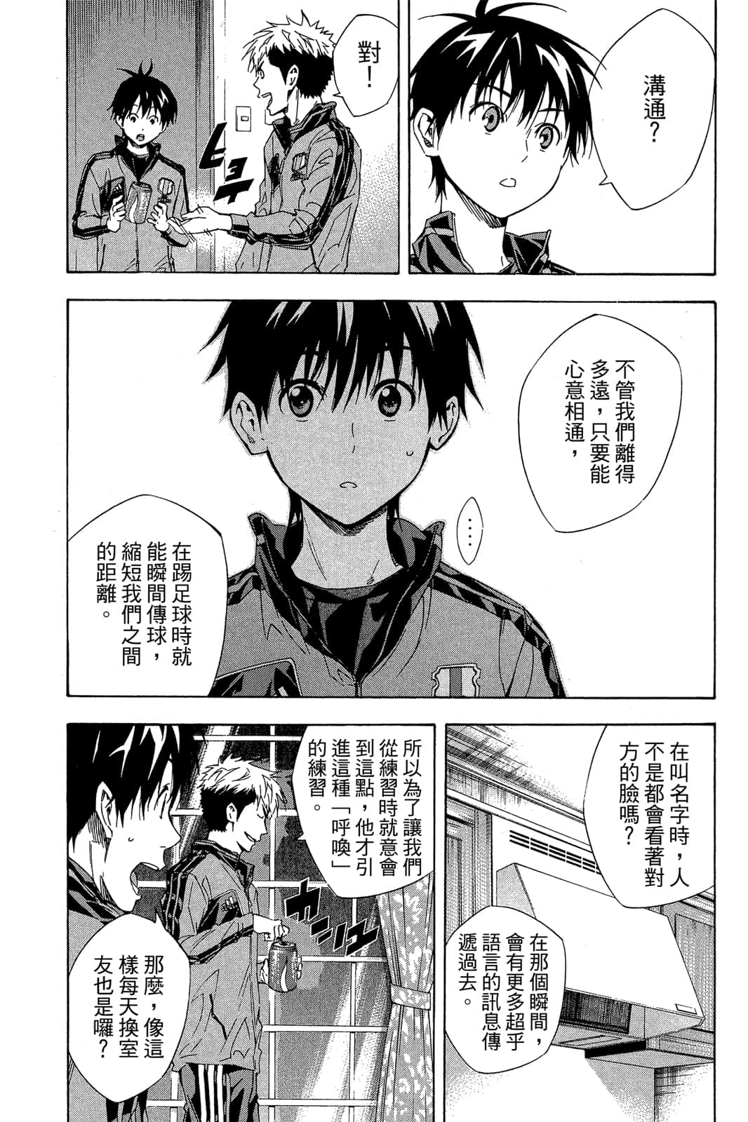 第144页