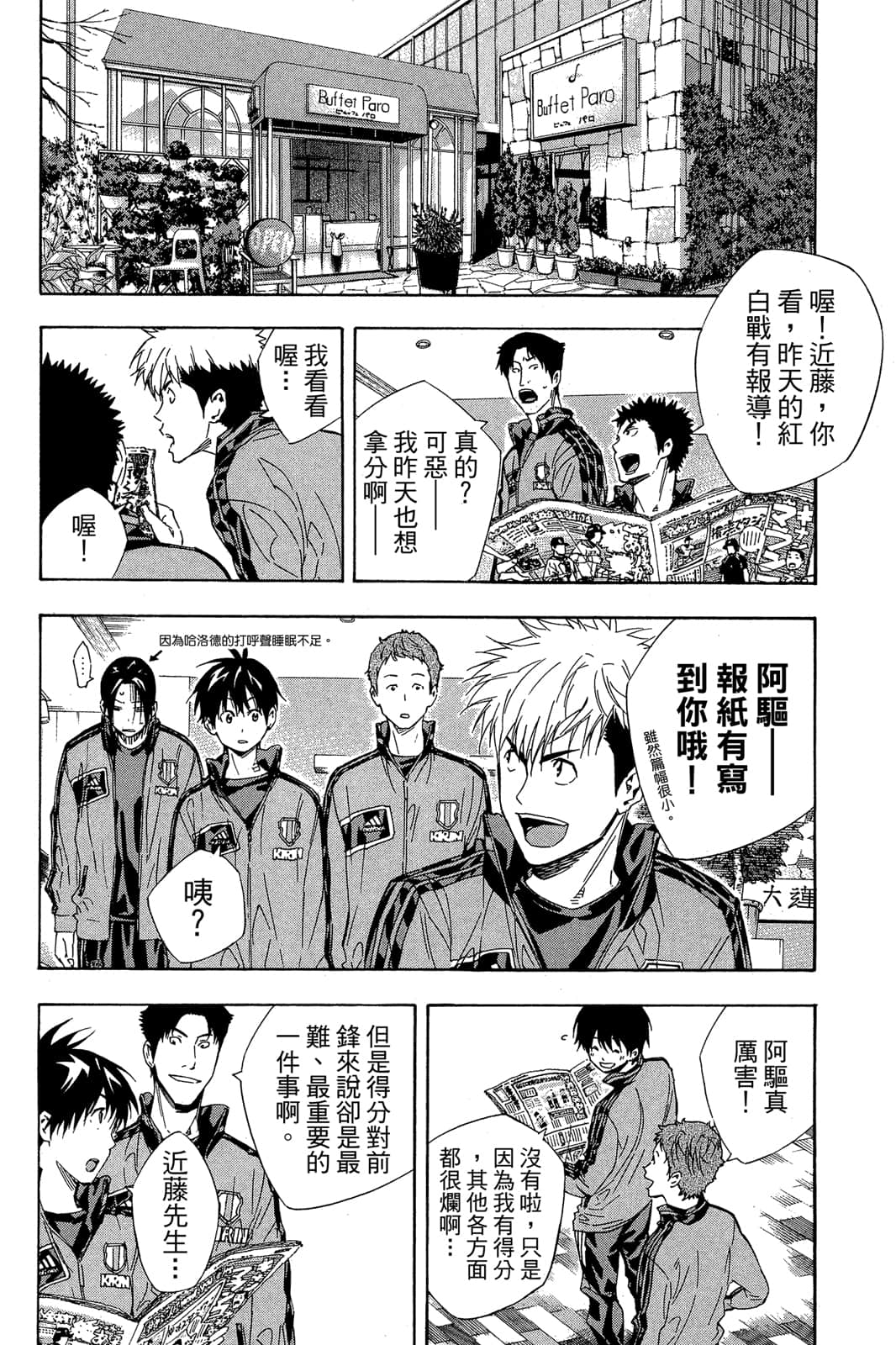 第149页