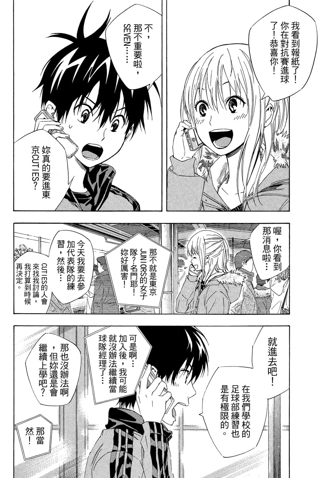 第153页