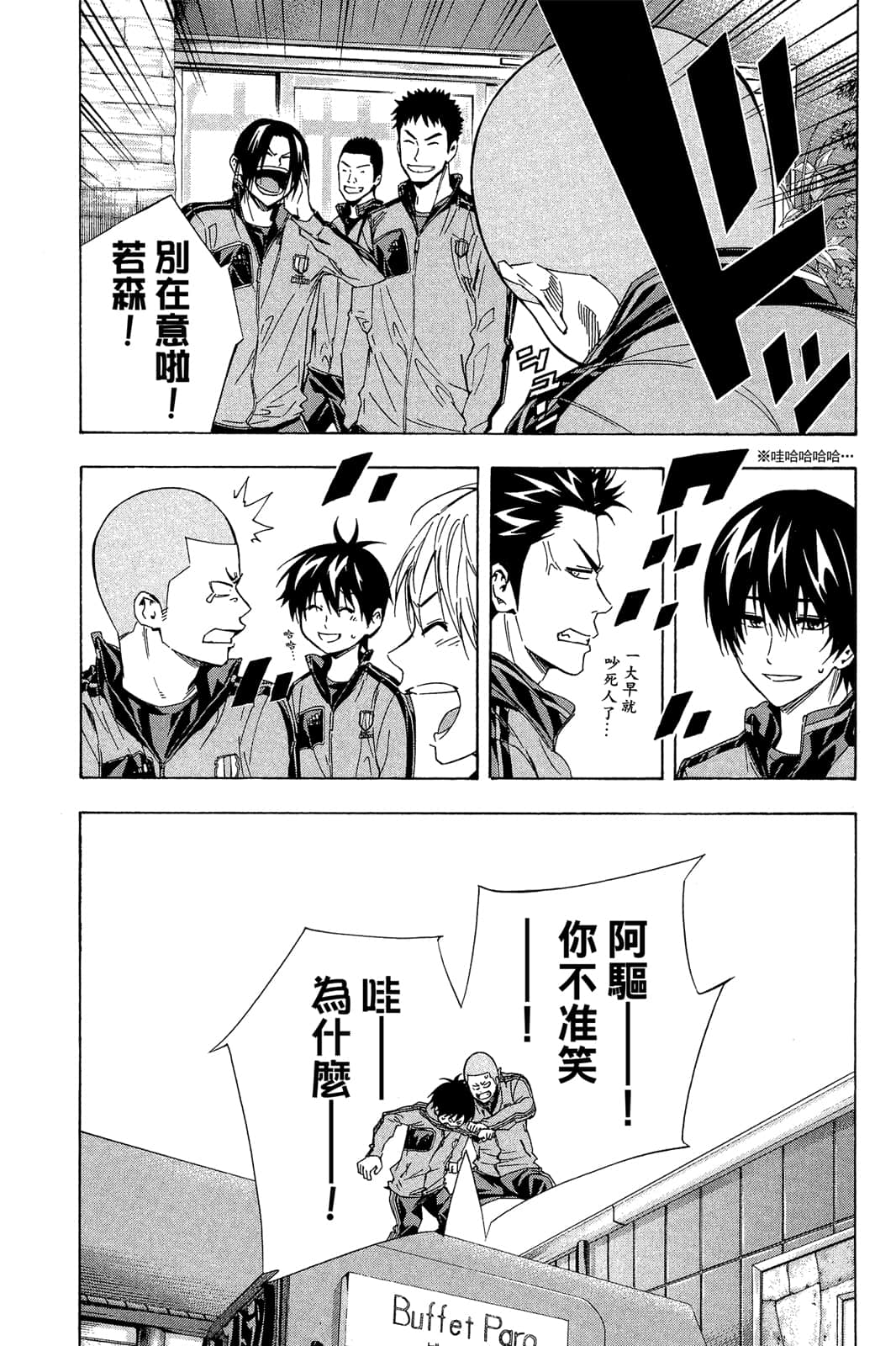 第160页