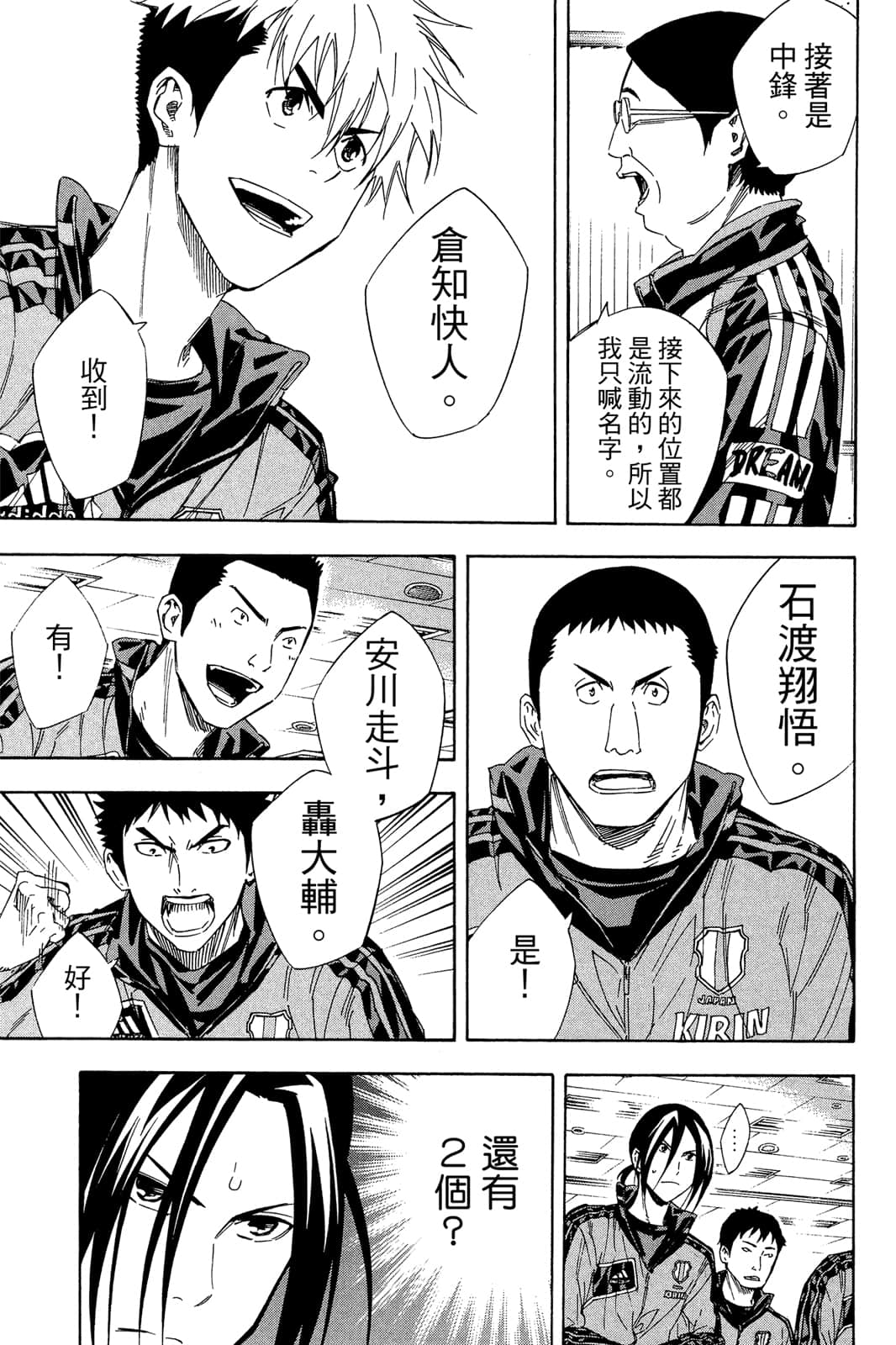 第170页