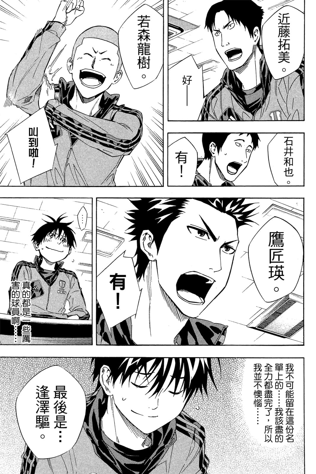 第172页