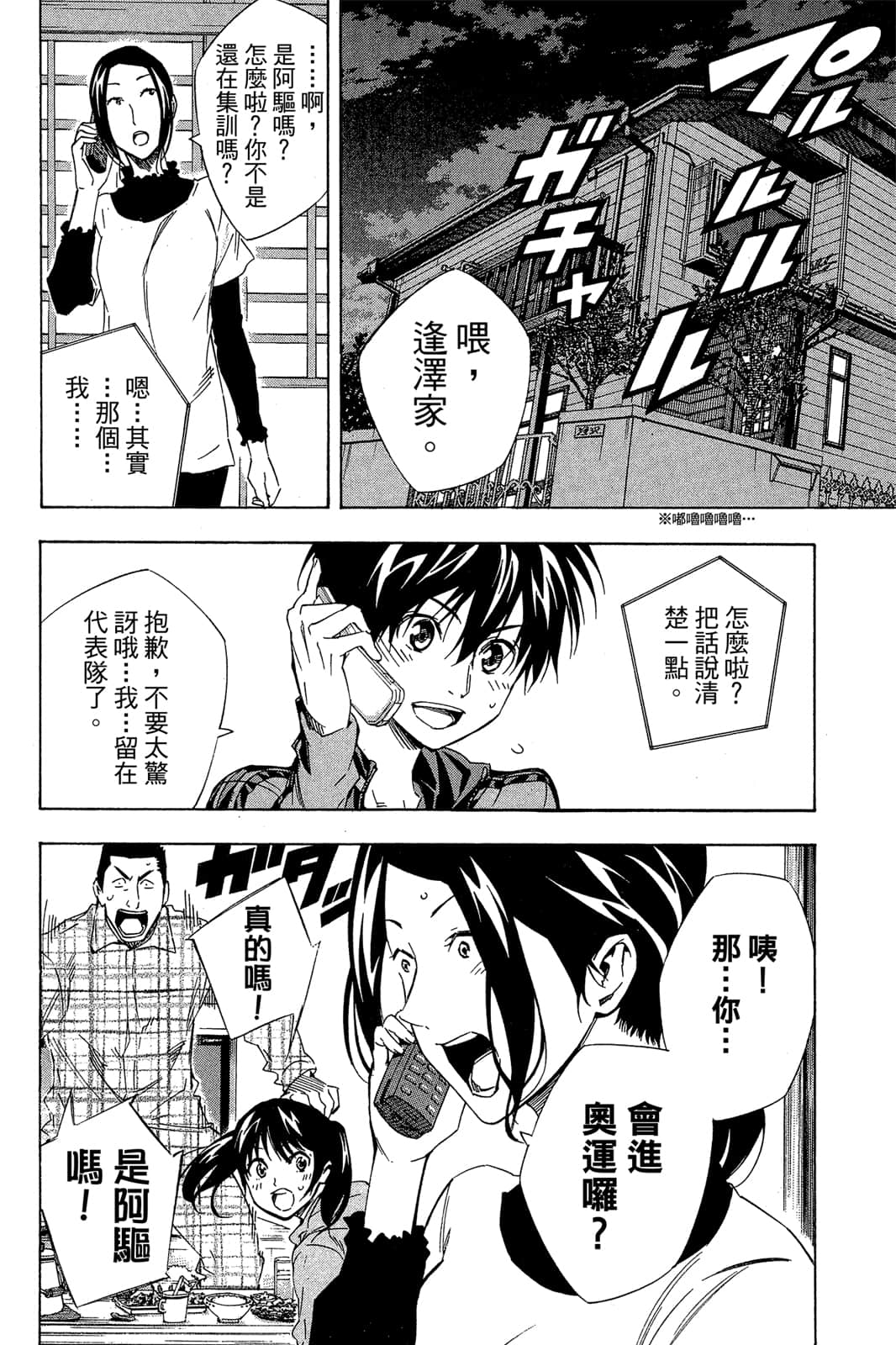 第175页