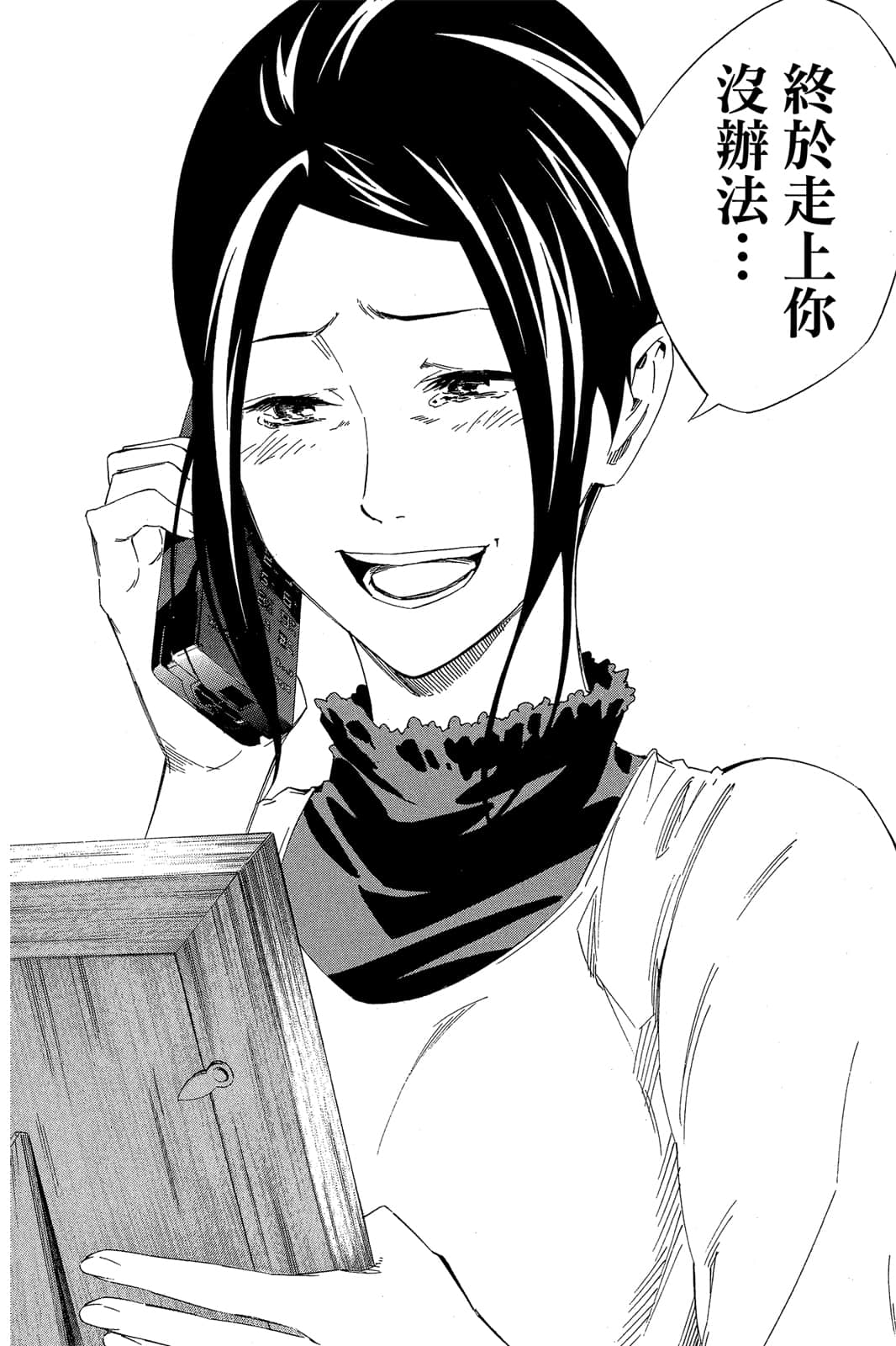 第177页
