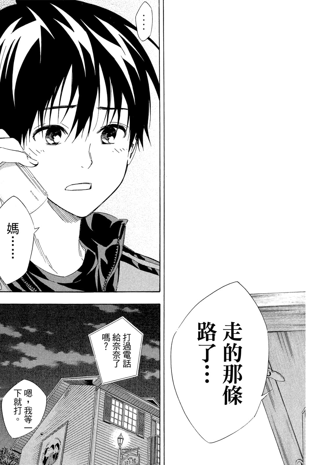 第178页