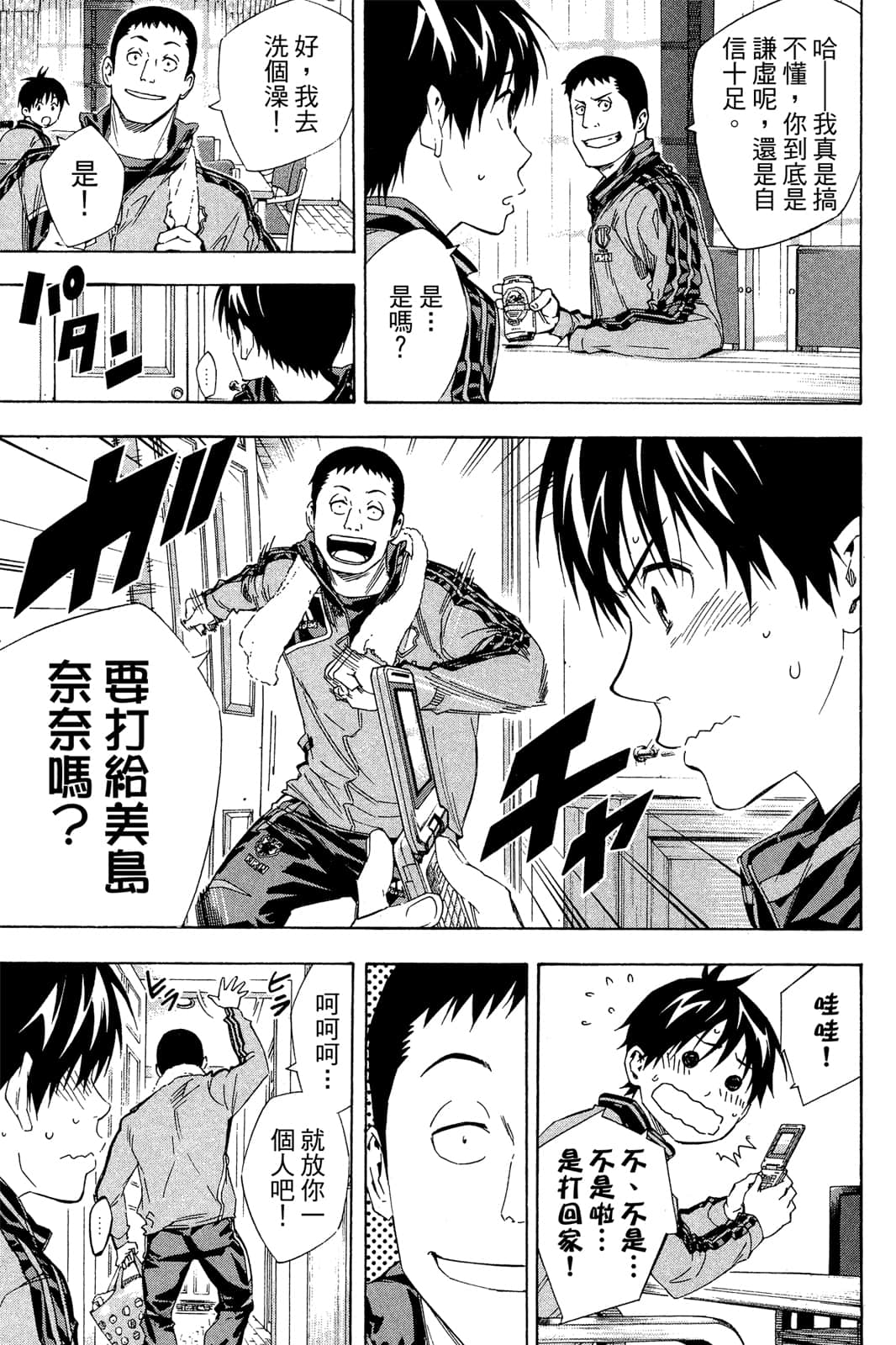 第180页