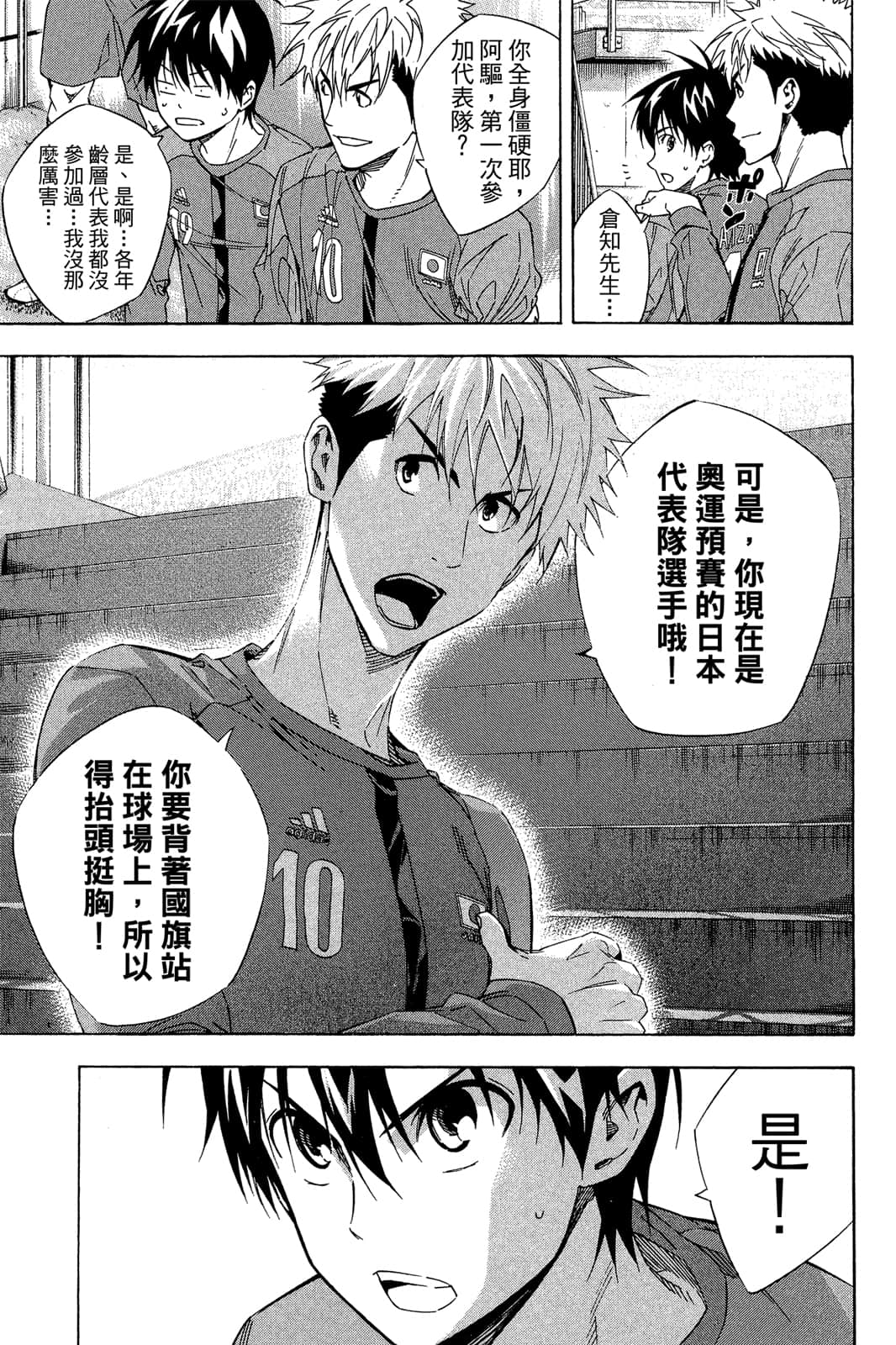 第184页