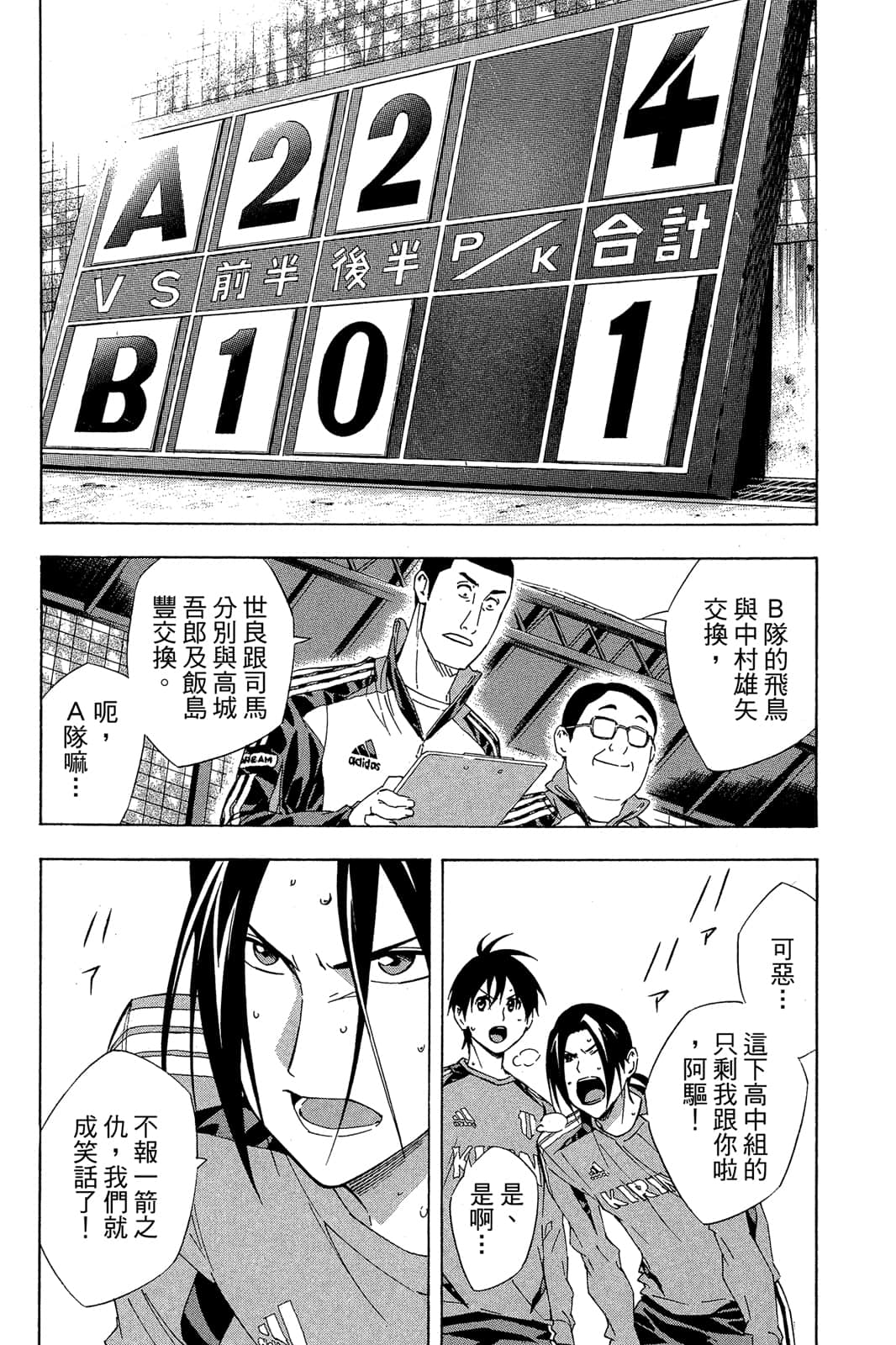 第67页