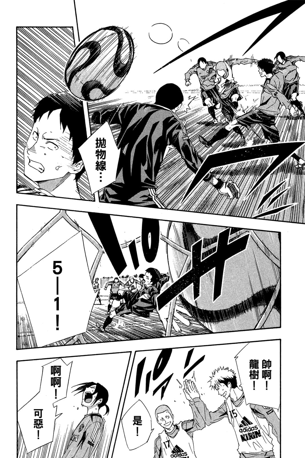 第71页