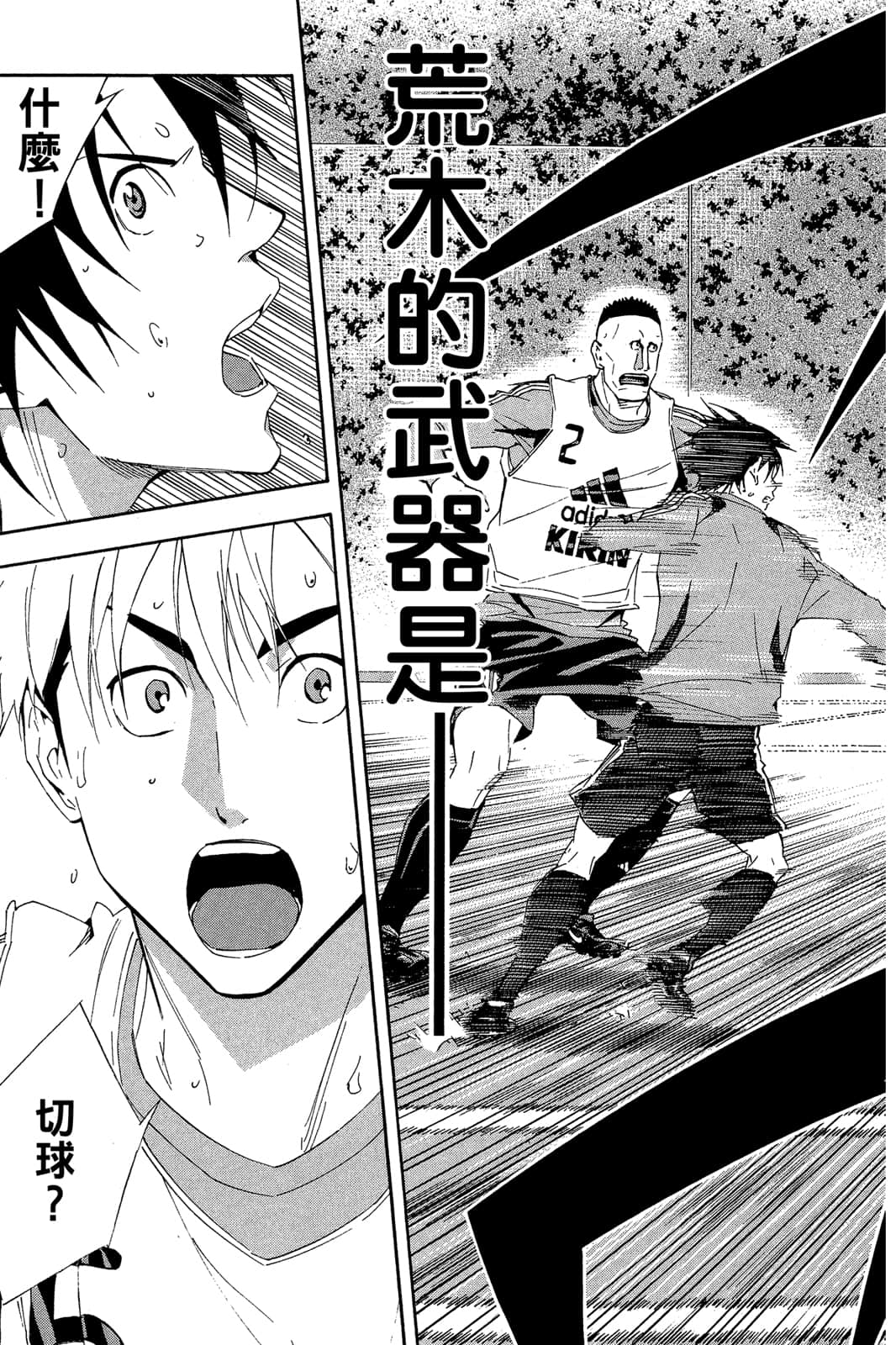 第78页