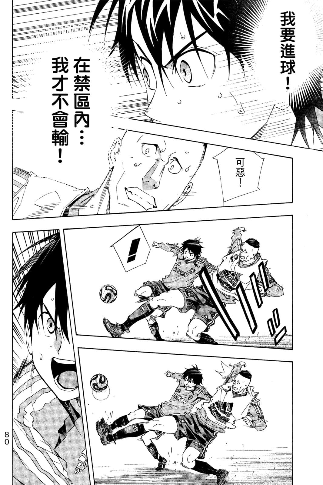 第81页
