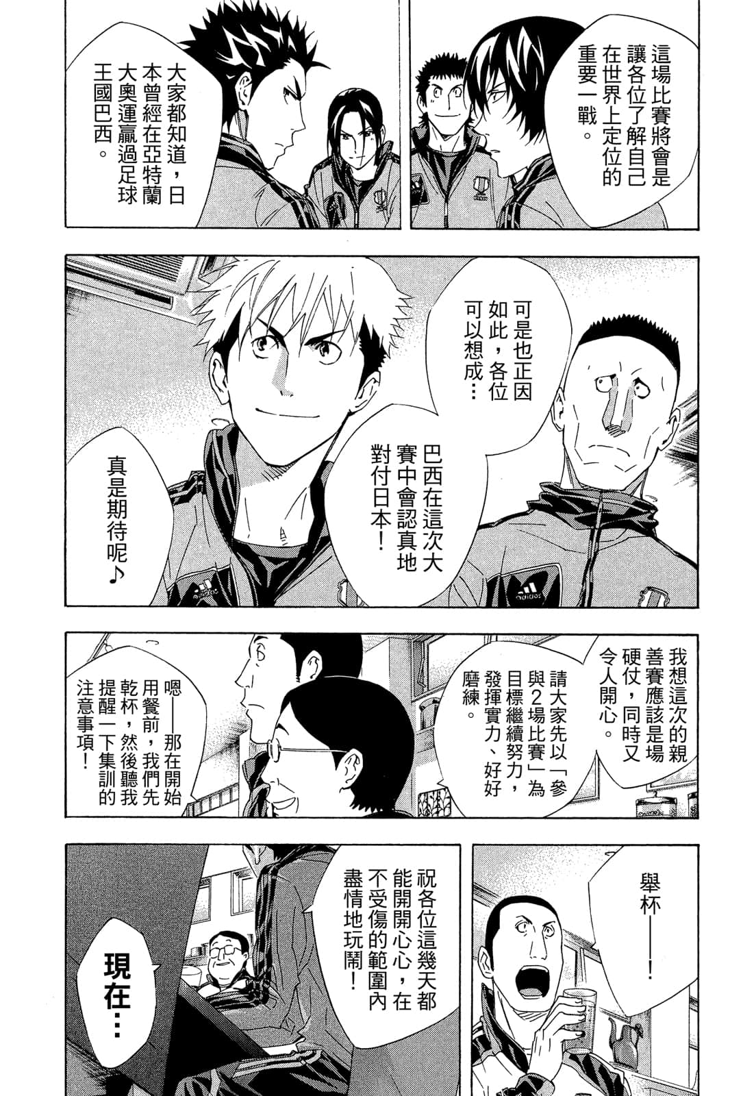 第96页