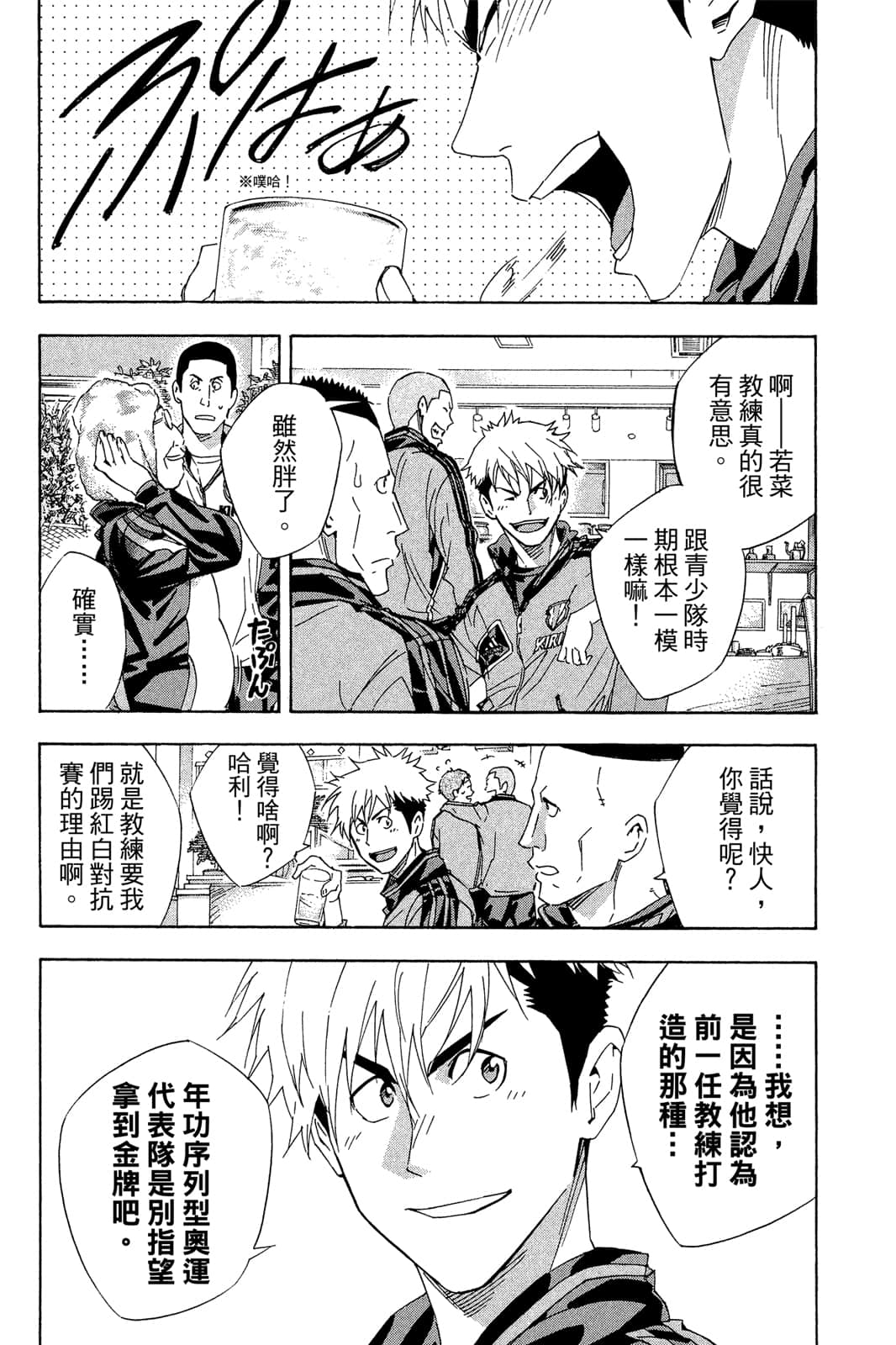 第99页