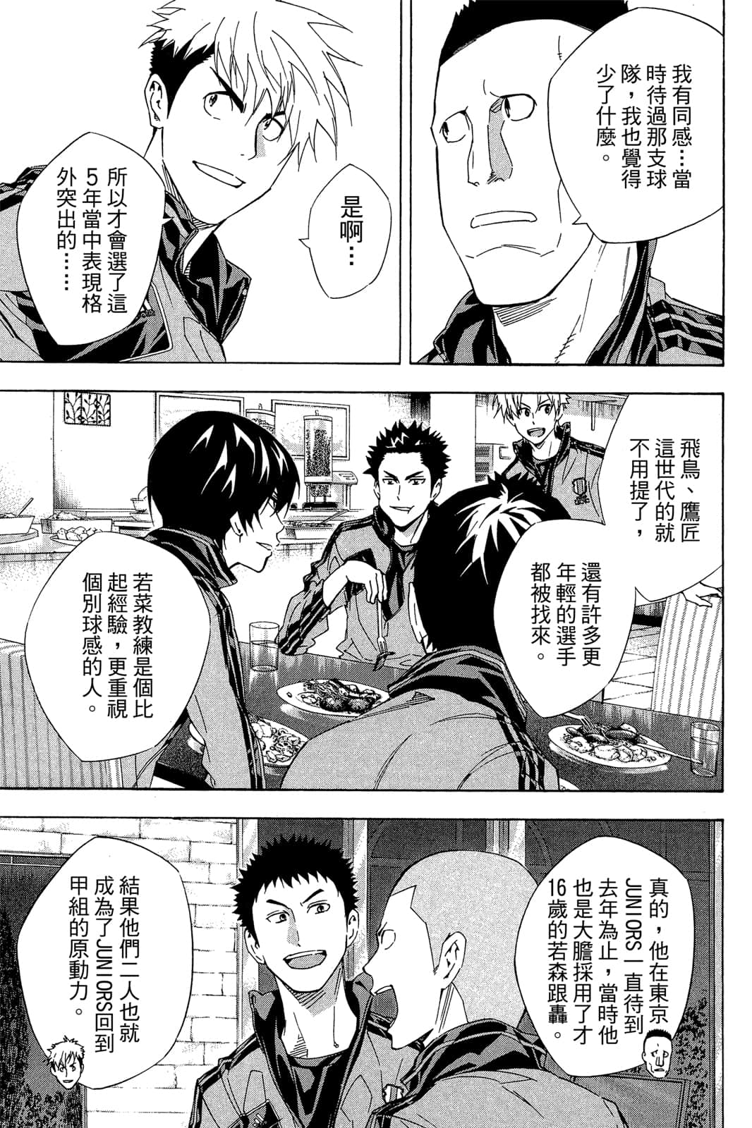 第100页