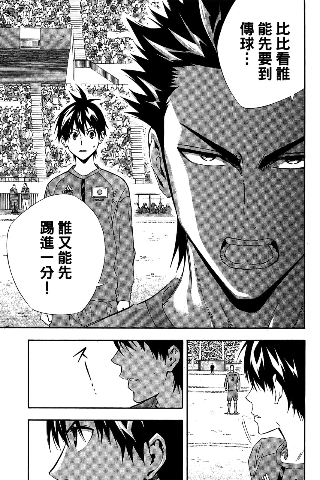 第104页