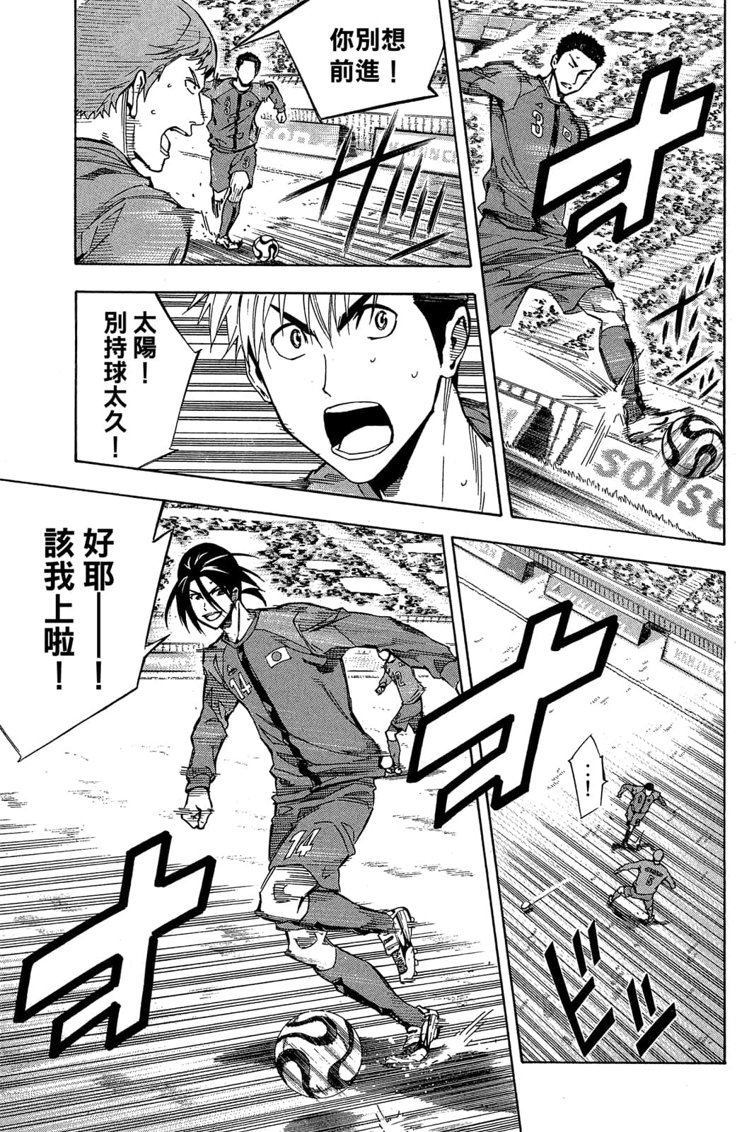 第116页