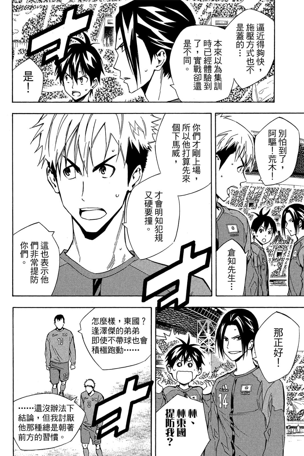 第125页