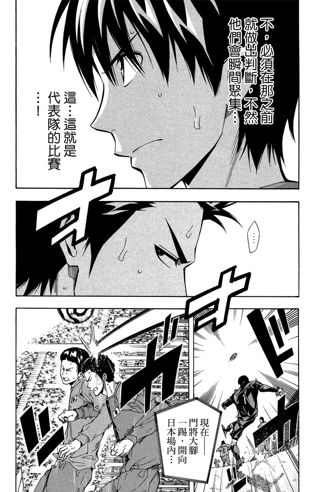 第137页