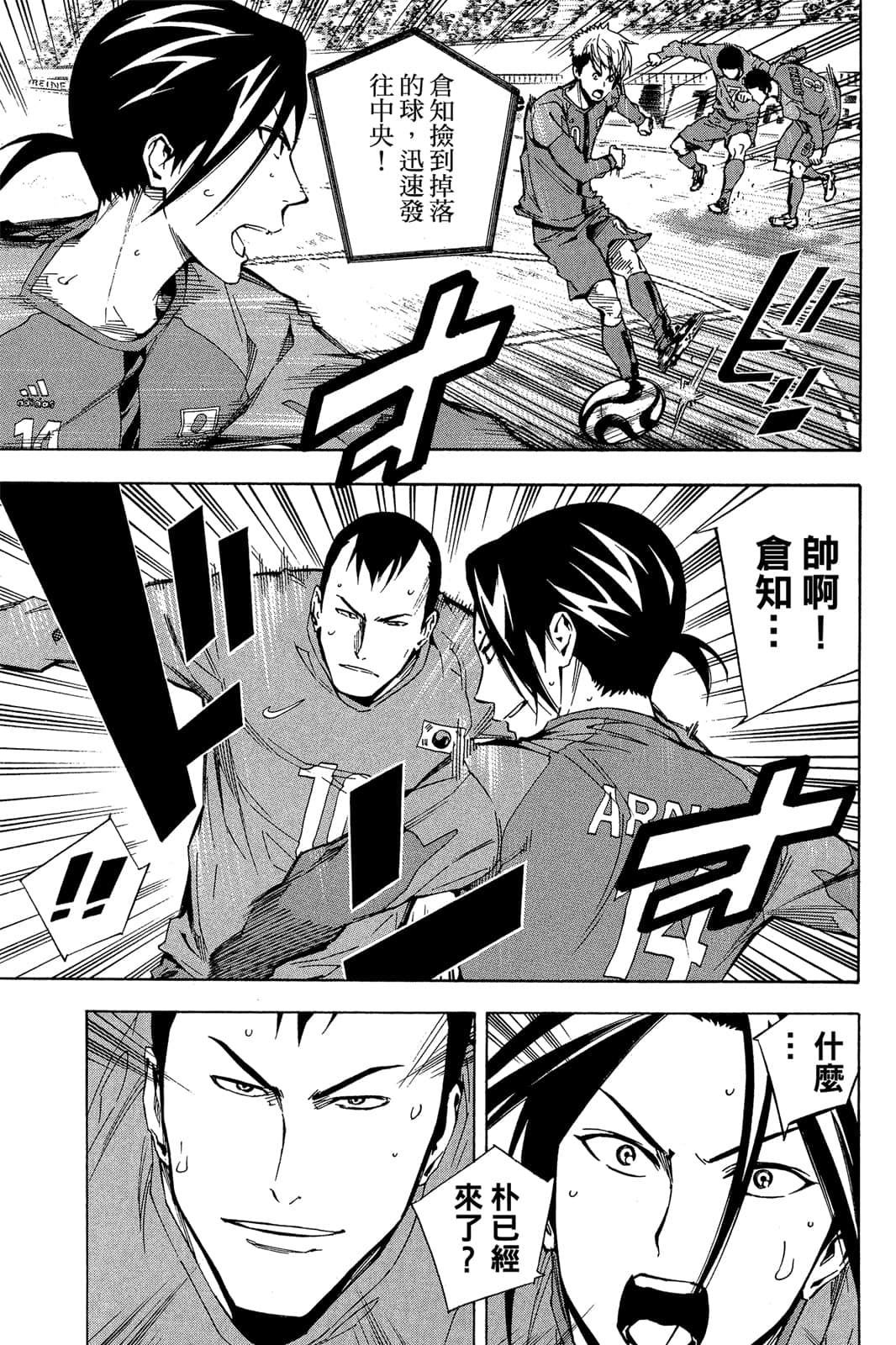 第138页