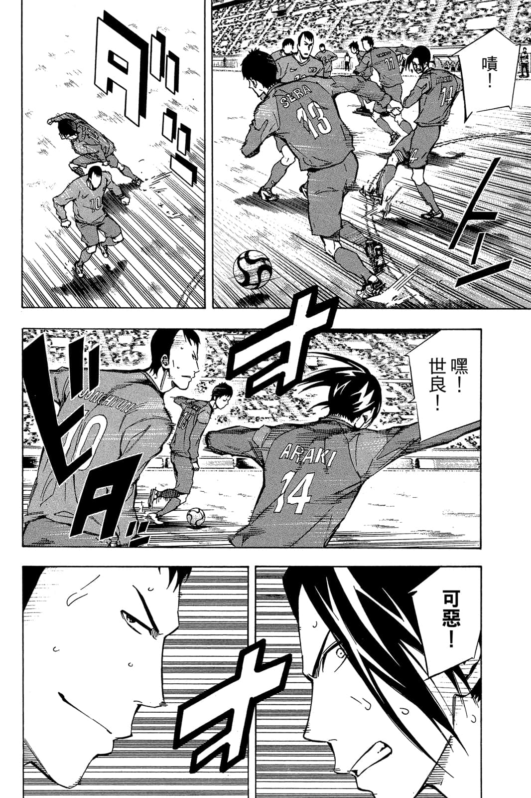第139页