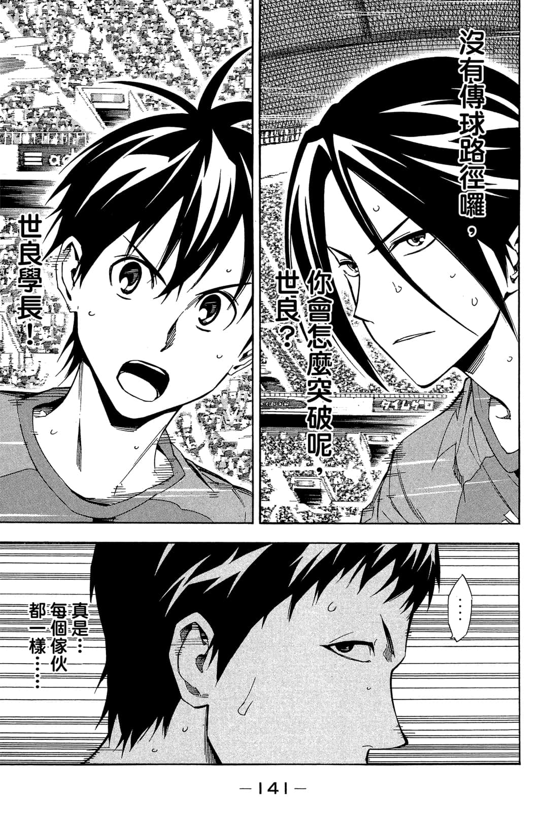 第142页