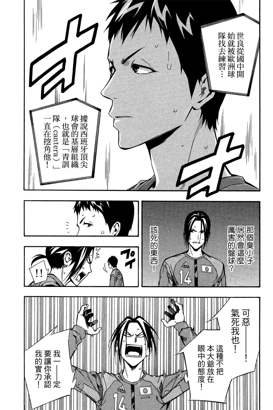 第158页