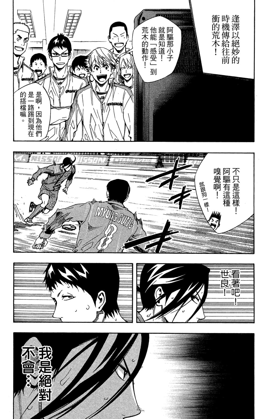 第163页