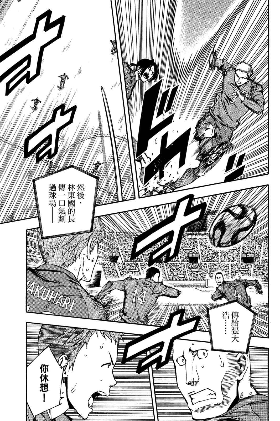 第172页