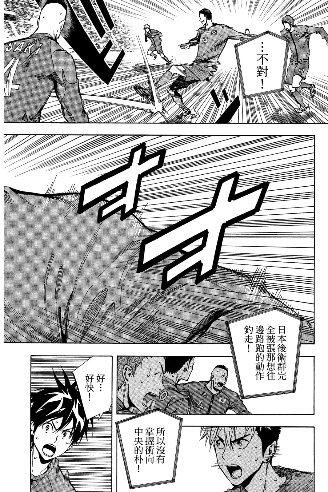 第173页