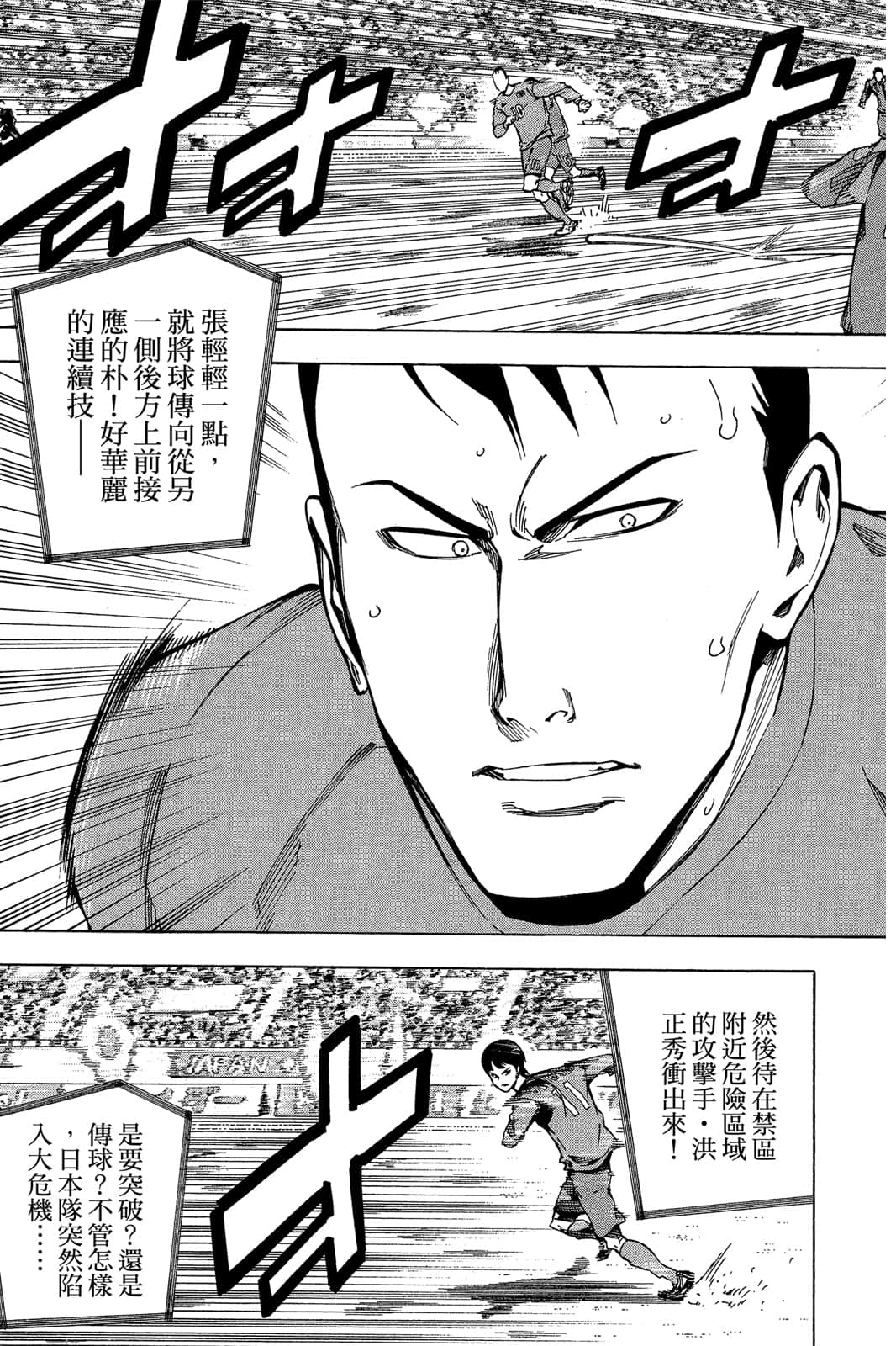 第174页