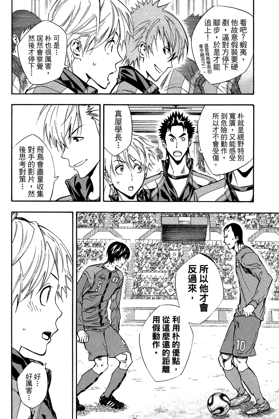 第179页