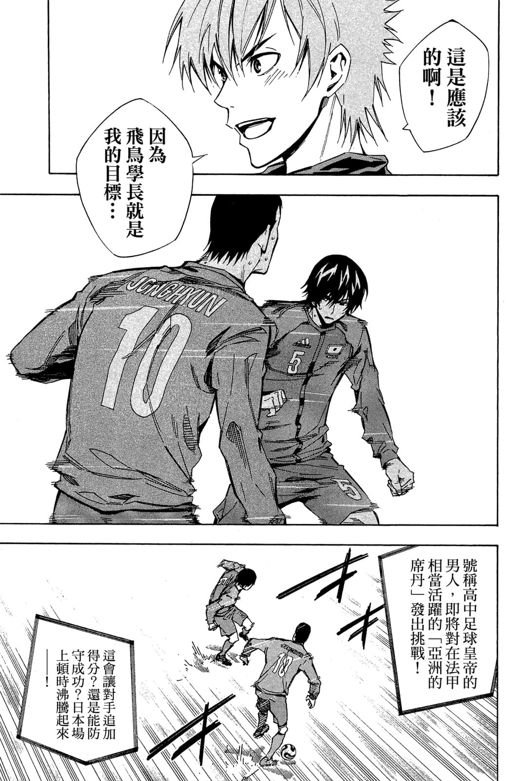 第180页
