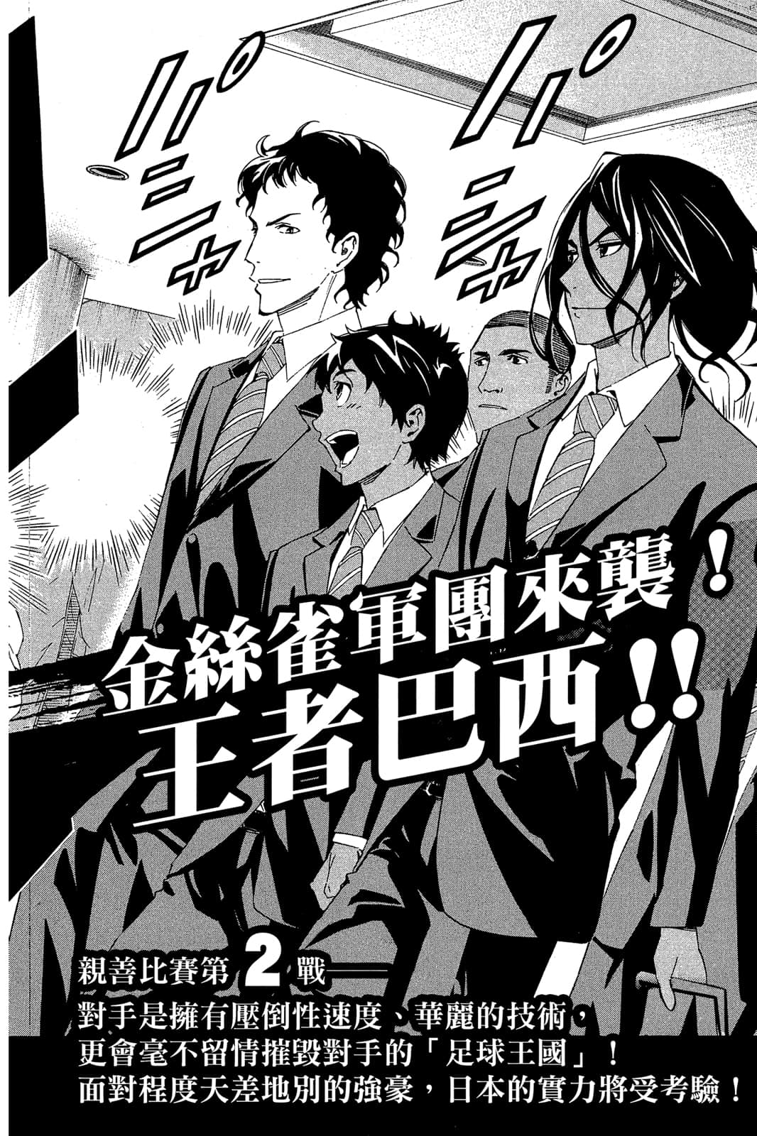 第191页