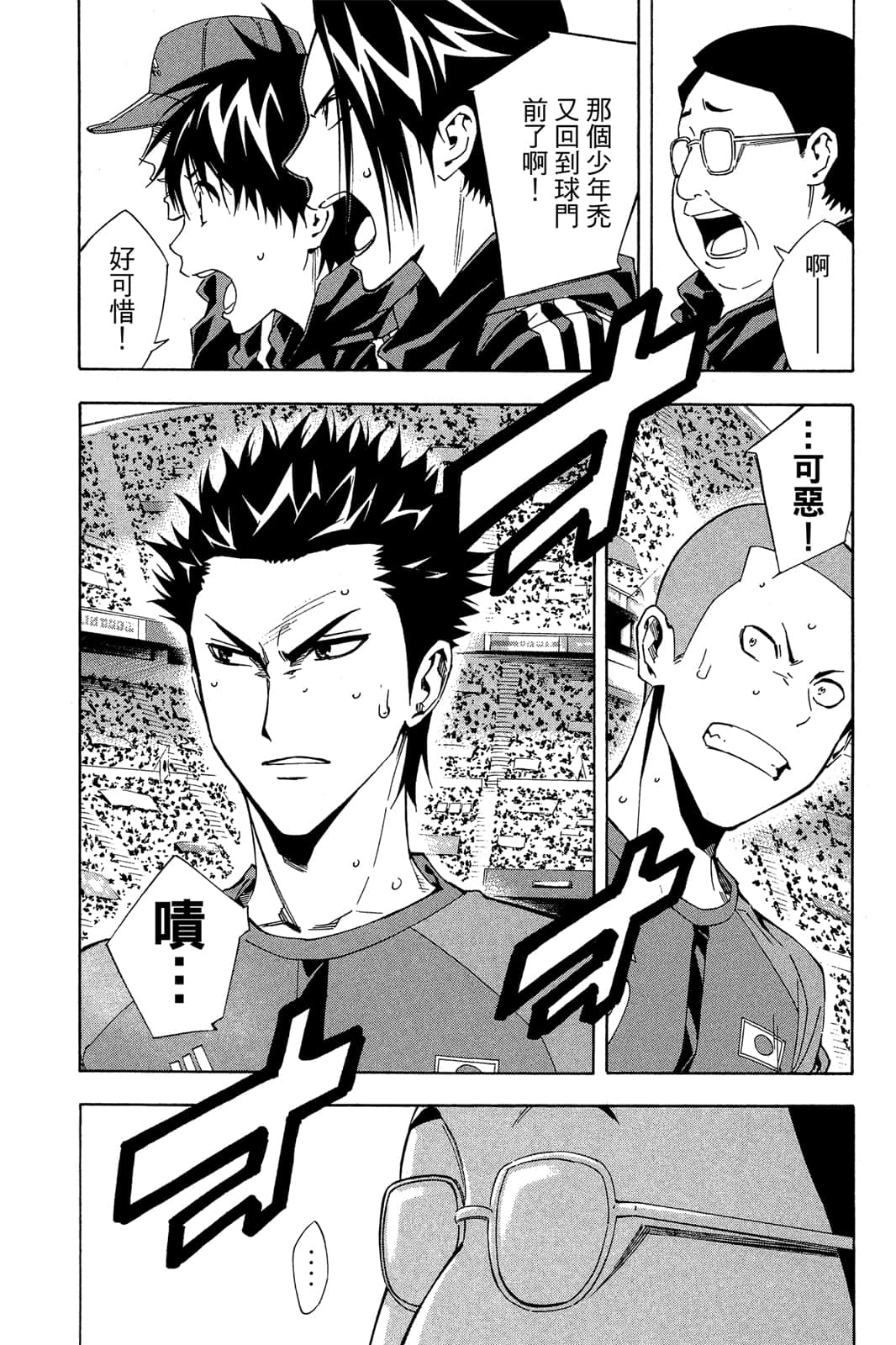 第74页