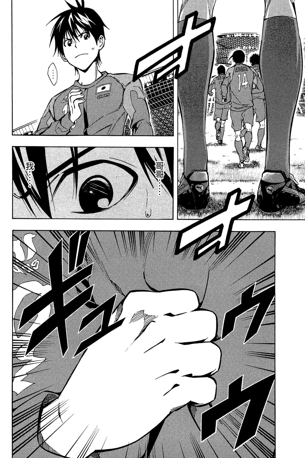 第95页
