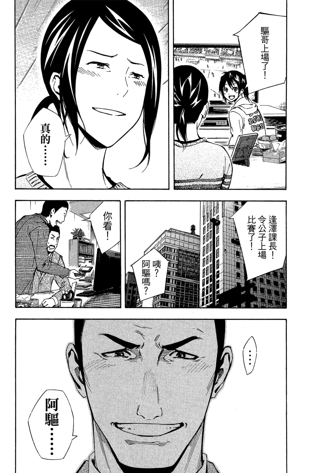 第97页