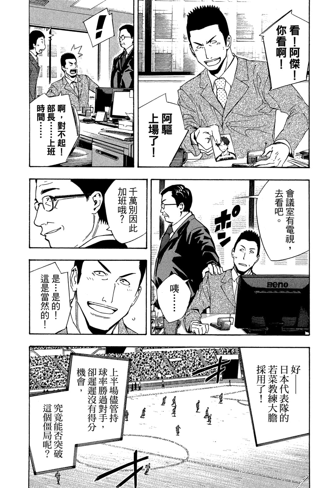 第98页