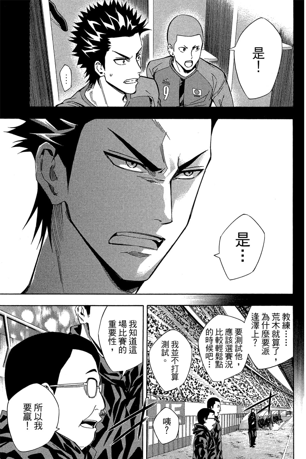 第100页