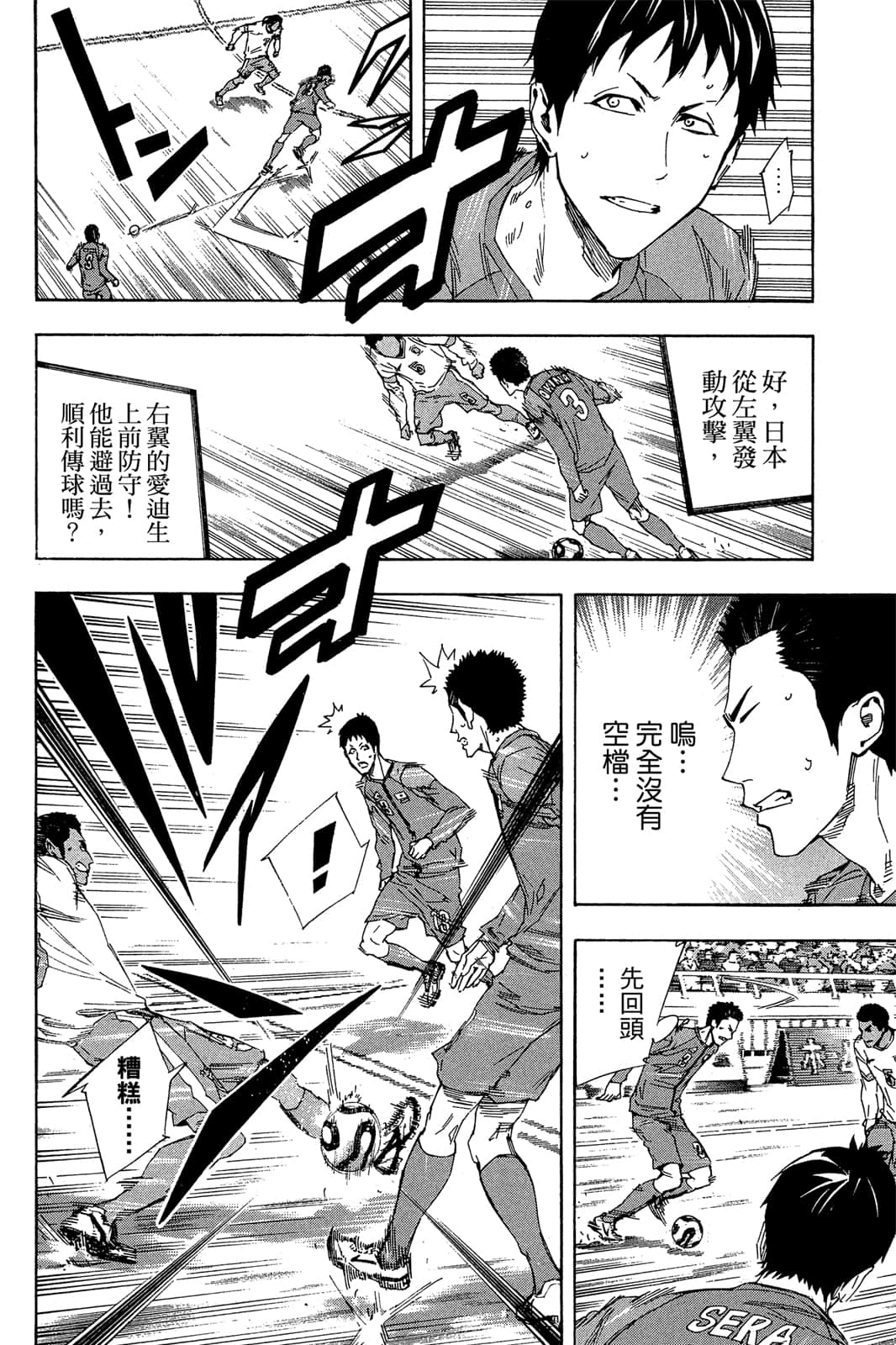第109页