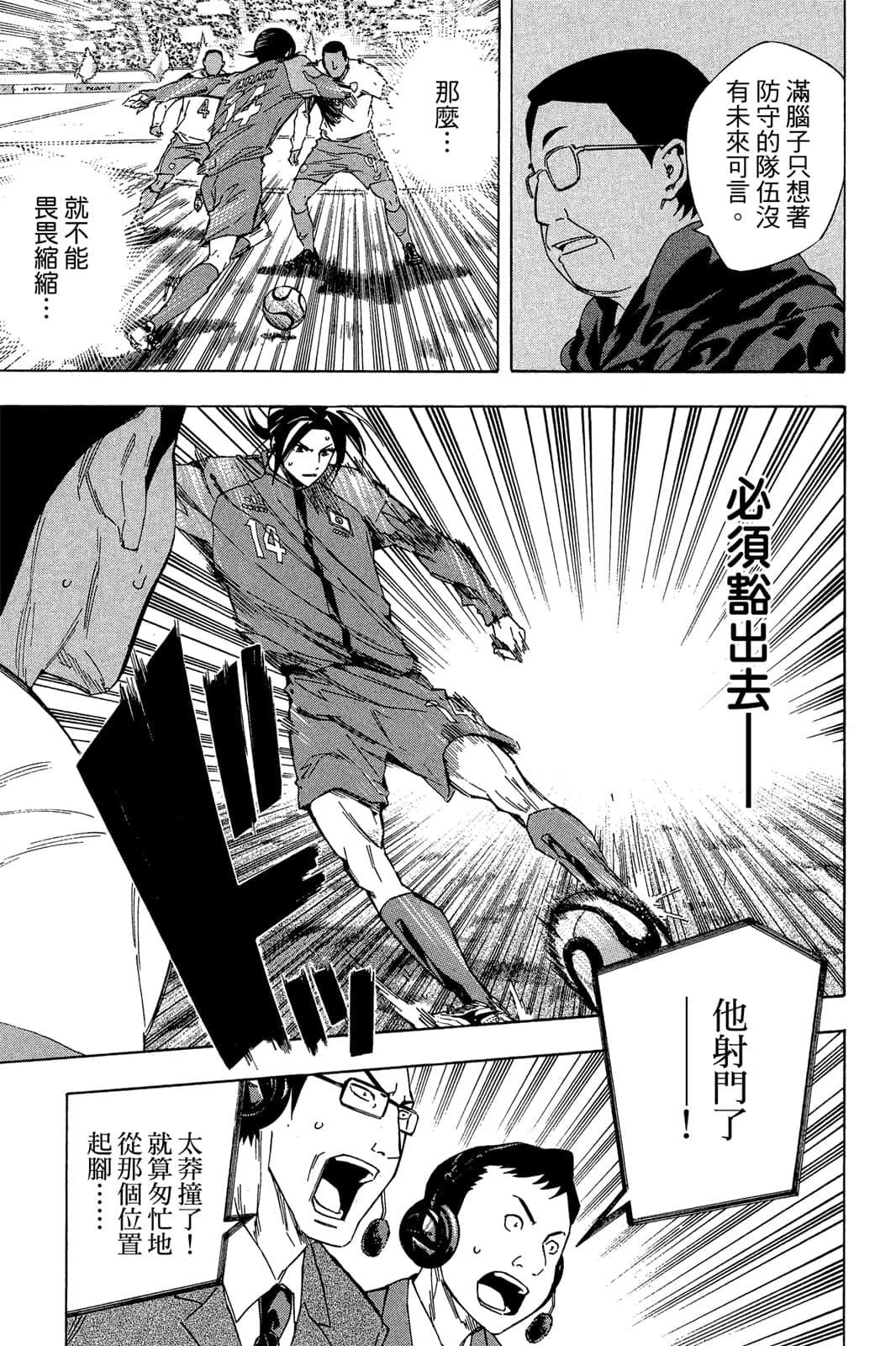 第122页