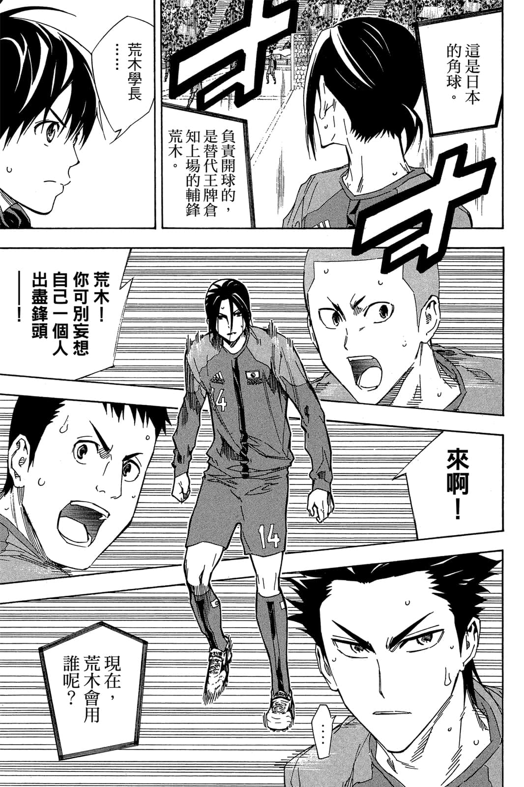 第128页