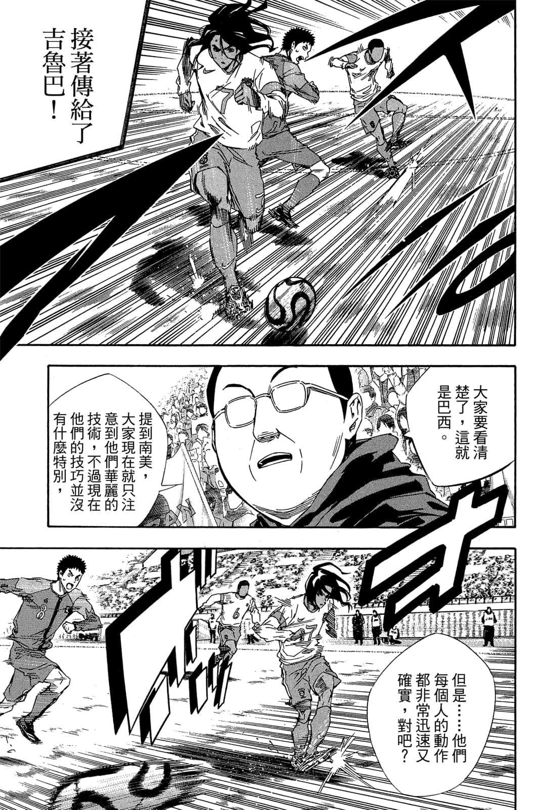 第132页