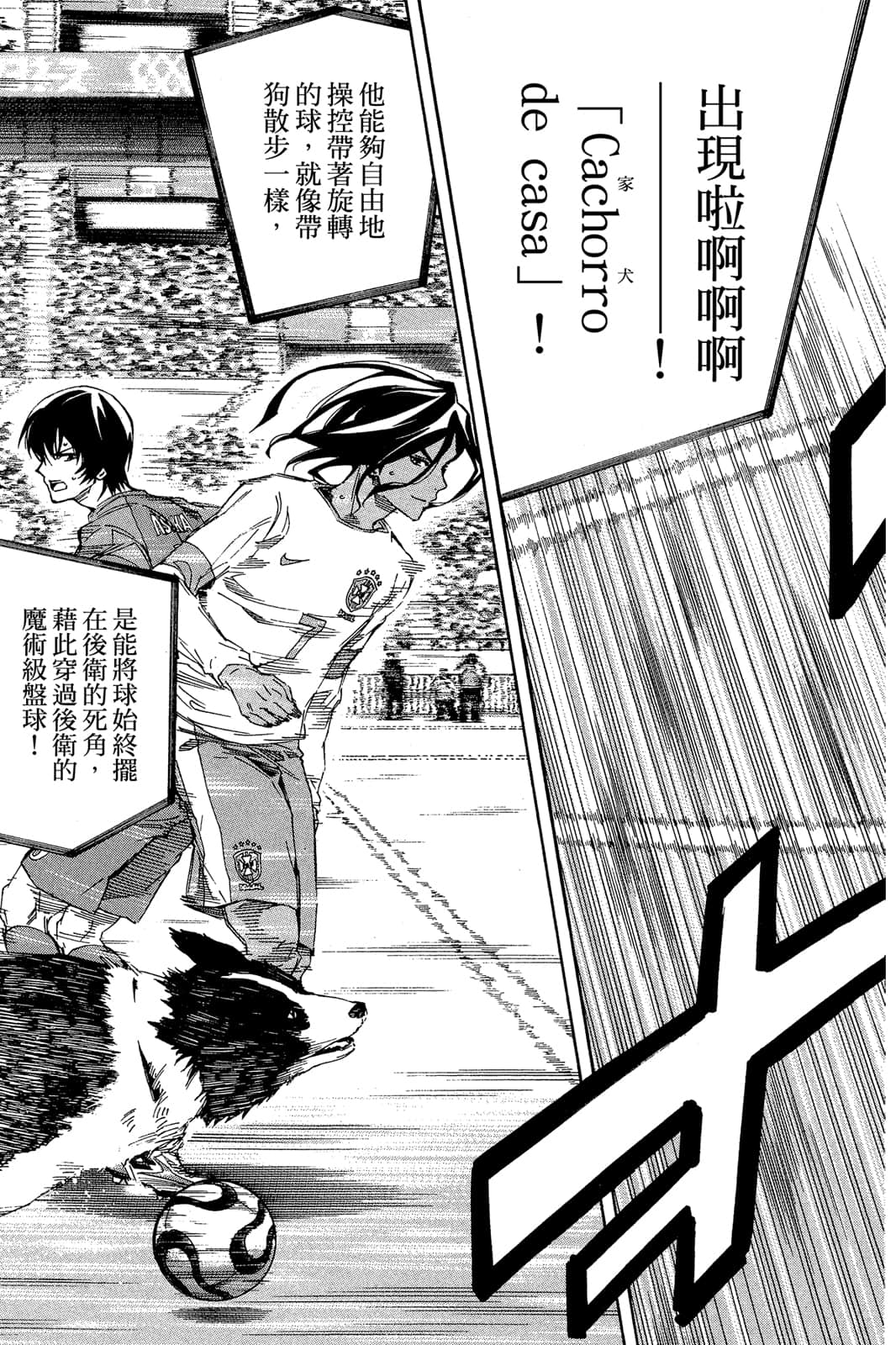 第138页