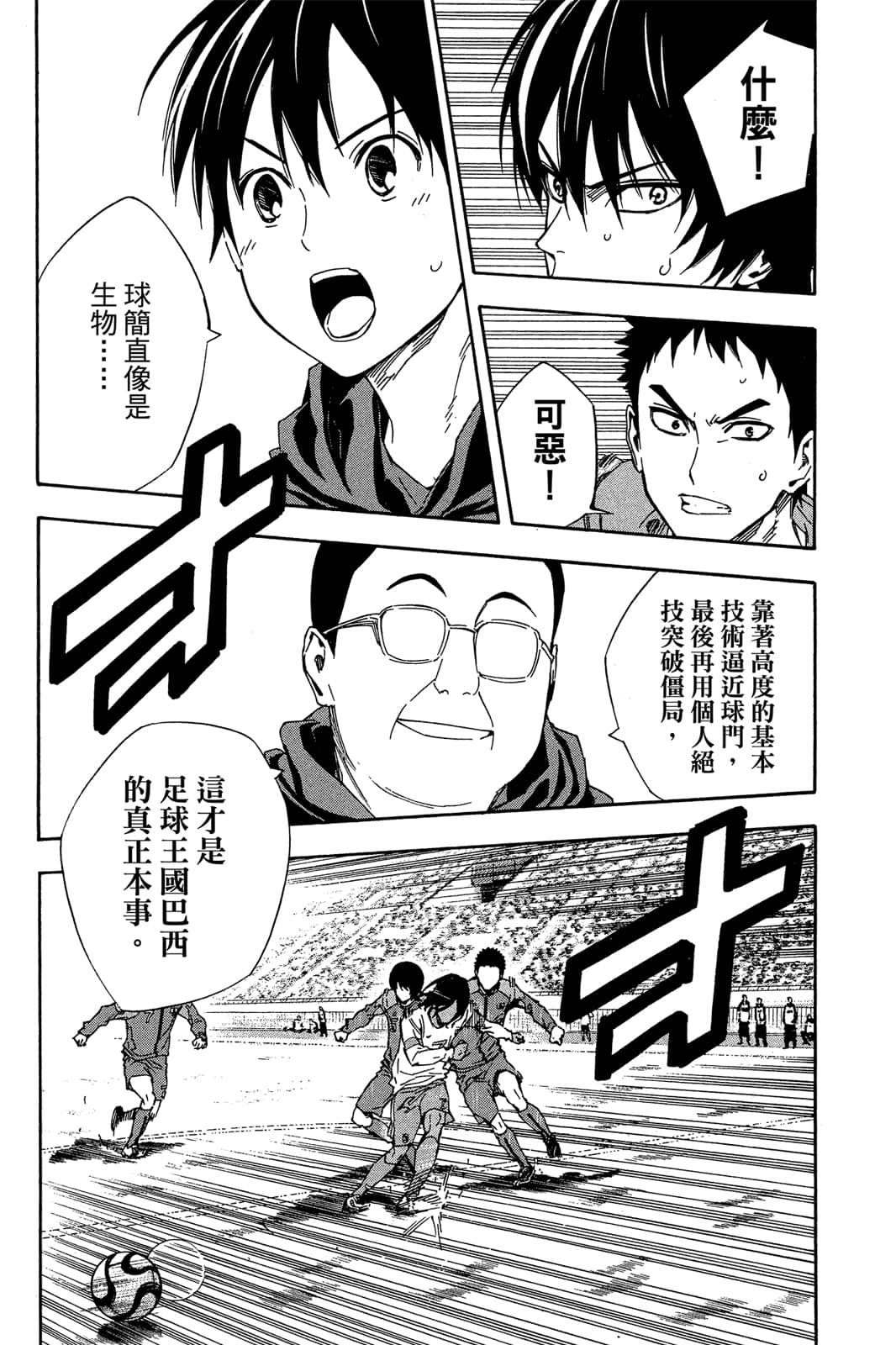 第139页