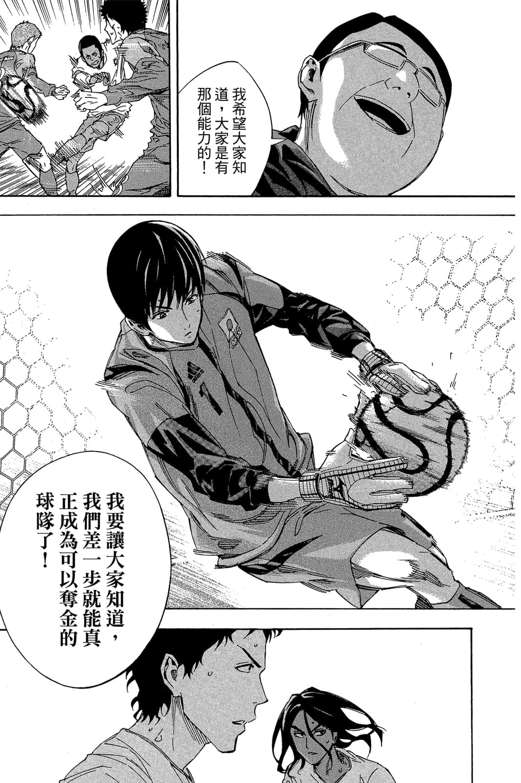第144页