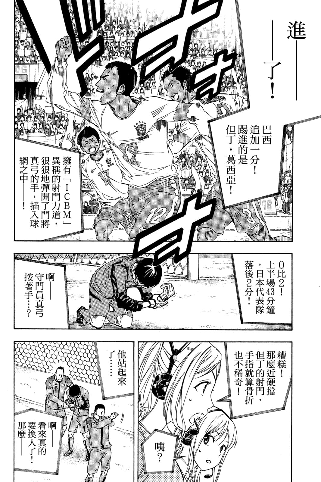 第153页