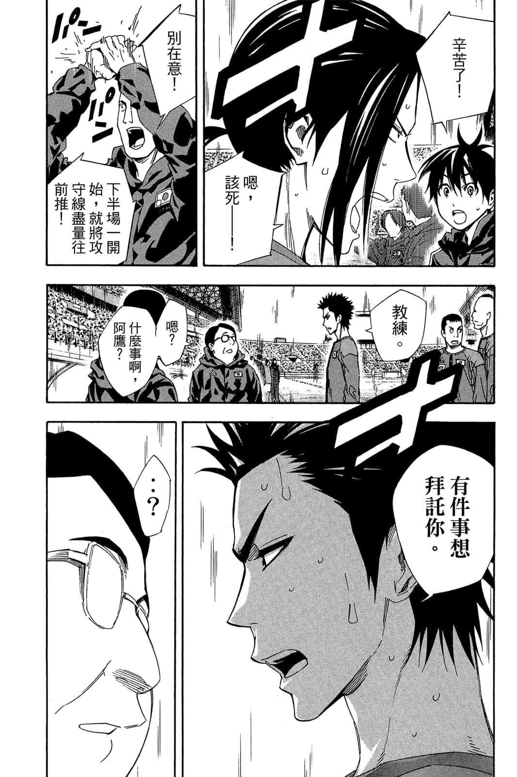 第164页