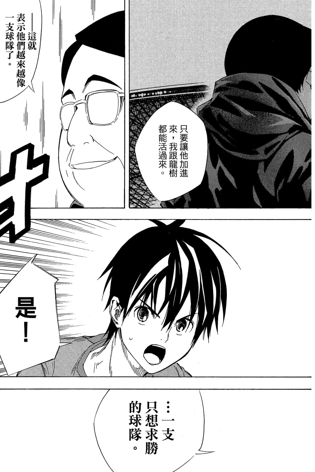 第170页