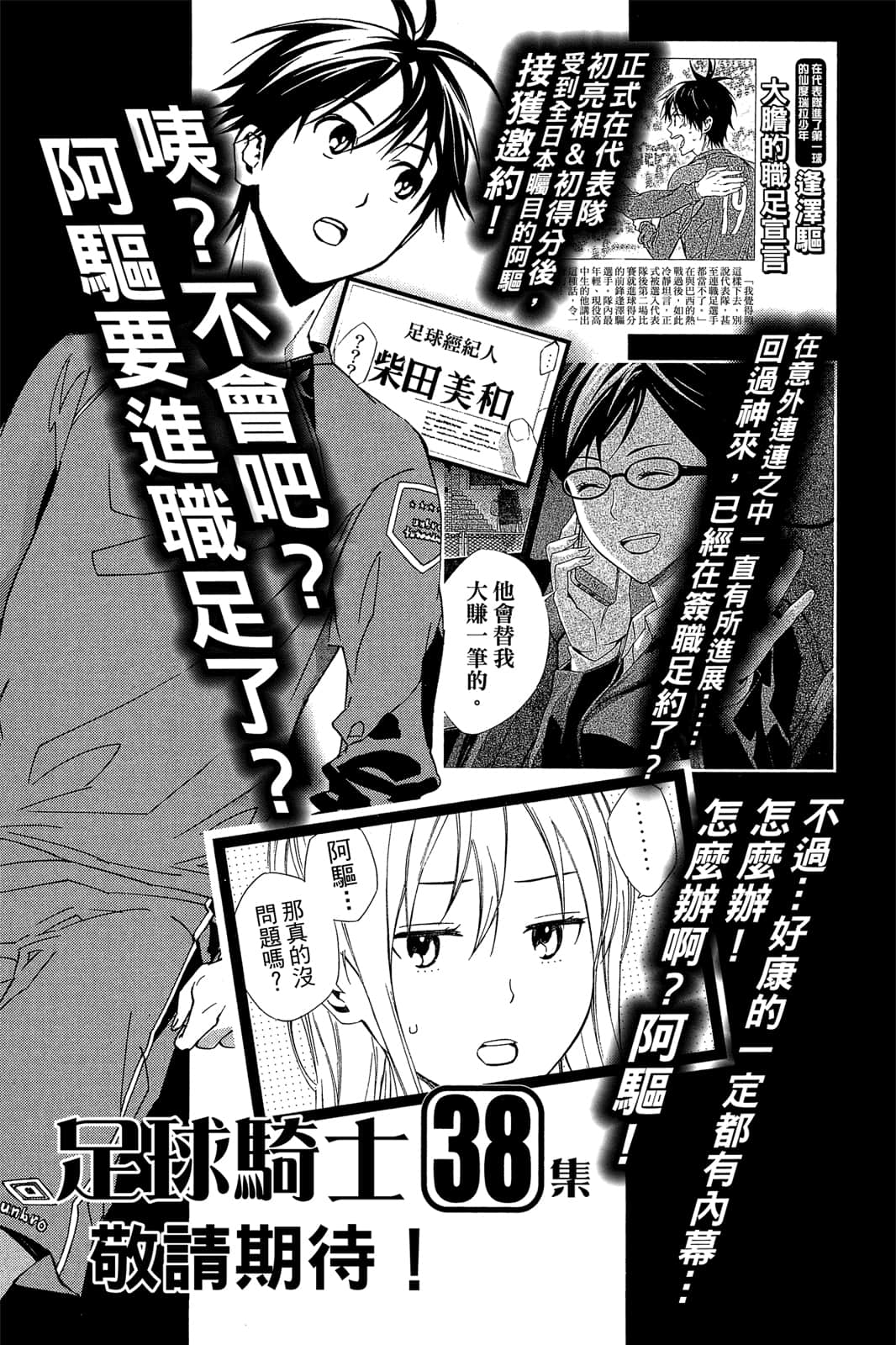 第192页