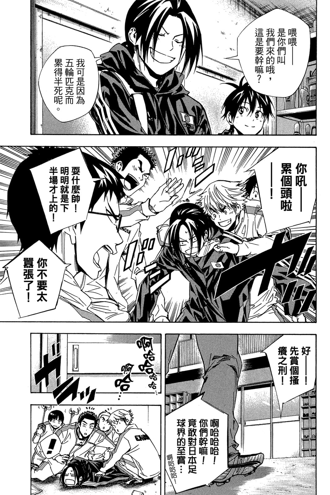 第52页